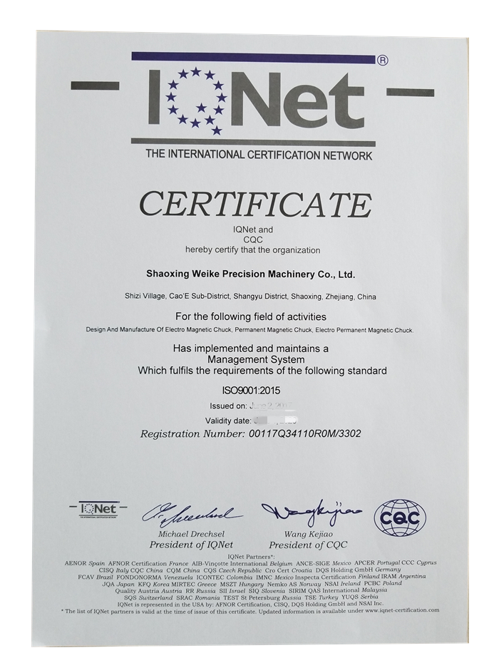 ISO9001 通過國際認證 - 副本.png