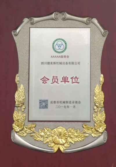 節能空壓機